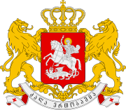 Emblem of Georgia